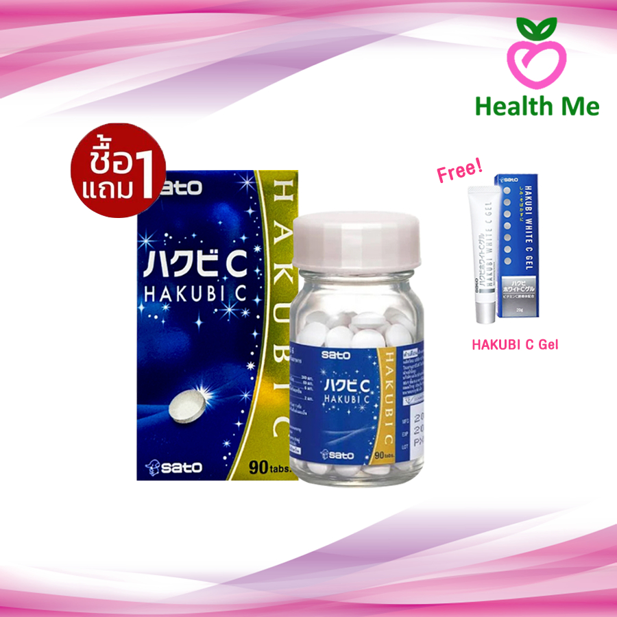 Hakubi ฮาคูบิ – Hakubi White C Gel / Hakubi Q10 Cream / Hakubi C 90 tablet ราคา ถูกที่สุด ดีลบีเคเค แกลเลอรีภาพที่ 2