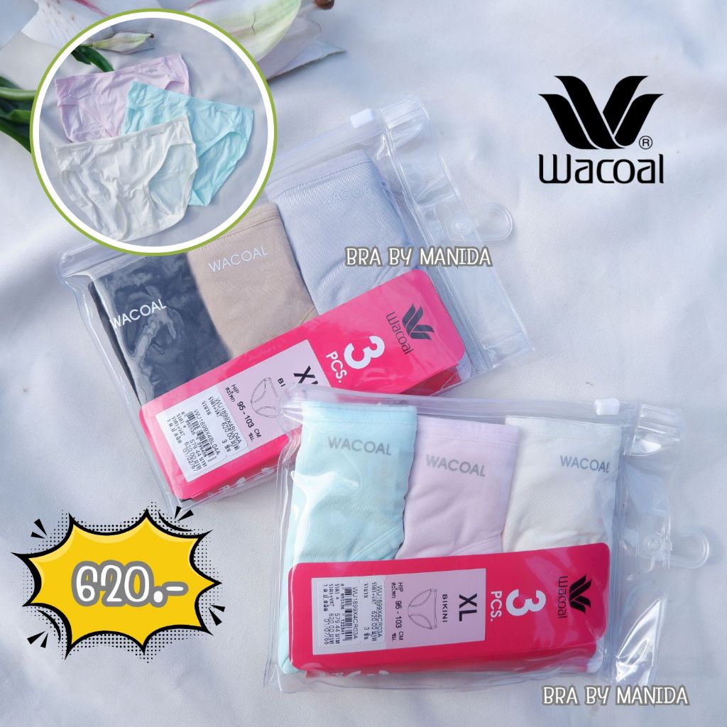 WACOAL PANTY - WU1899 กางเกงใน ผู้ใหญ่ เนื้อผ้าผสม Nylon แพ็ค 3 ชิ้น ราคาเต็ม 620 .- / แพ็ค