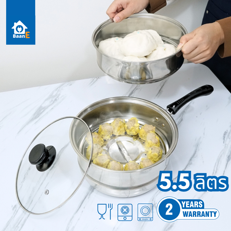 BaanE หม้อนึ่ง 3 ชั้น ขนาด 22 ซม. พร้อมฝาปิด มีที่จับ ใช้ได้กับทุกเตา หม้อนึ่งสแตนเลส Steamer Set
