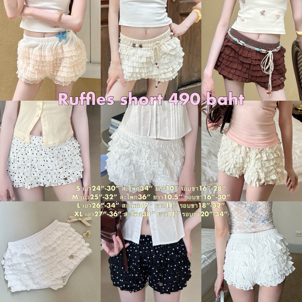 Cintage♡ CT2072 กระโปรงกางเกงruffles3018 🫧