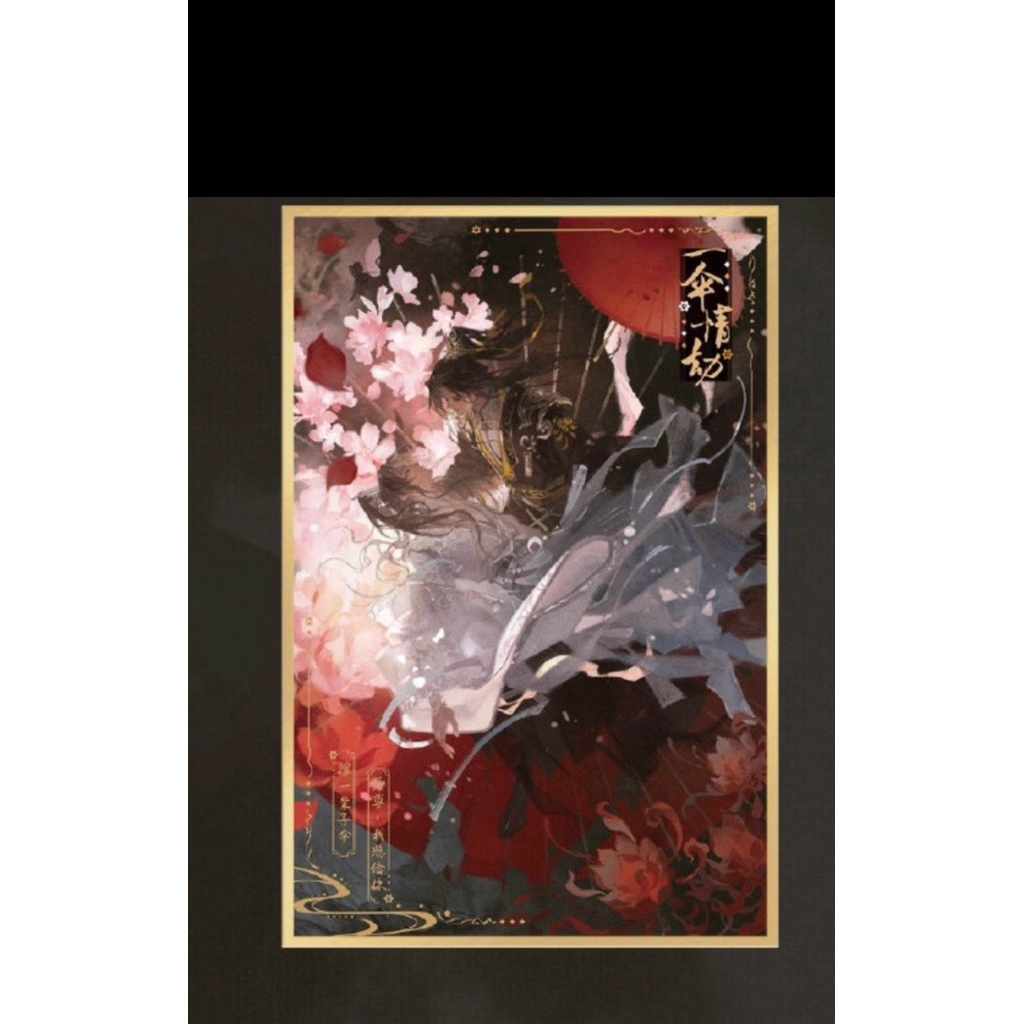 พร้อมส่ง ** สอบถามก่อนสั่งซื้อ **  Comiplus CP 31 งานหิ้ว - ฮัสกี้หน้าโง่กับอาจารย์เหมียวขาวของเขา -