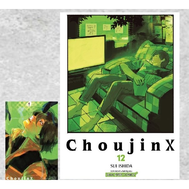 Thumbnail 5