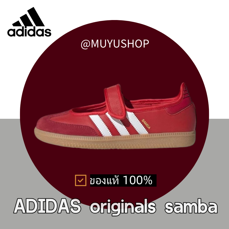 （ของแท้ 100%） adidas originals Samba Jane Red Low-Top JQ6446