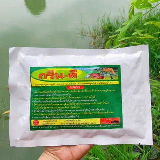 สีน้ำเทียม สีเขียว 250 กรัม ผงเปลี่ยนสีน้ำเร่งด่วน ผงทำสีน้ำ สร้างน้ำในบ่อ บ่อกุ้ง บ่อปลา 1ซองต่อ 1-2 ไร่