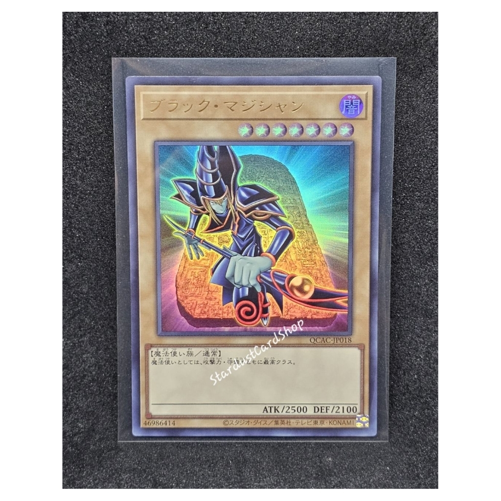 Dark Magician - จอมเวทย์มนต์ดำ [QCAC-JP018] Yugioh ระดับ Ultra Rare (UR)