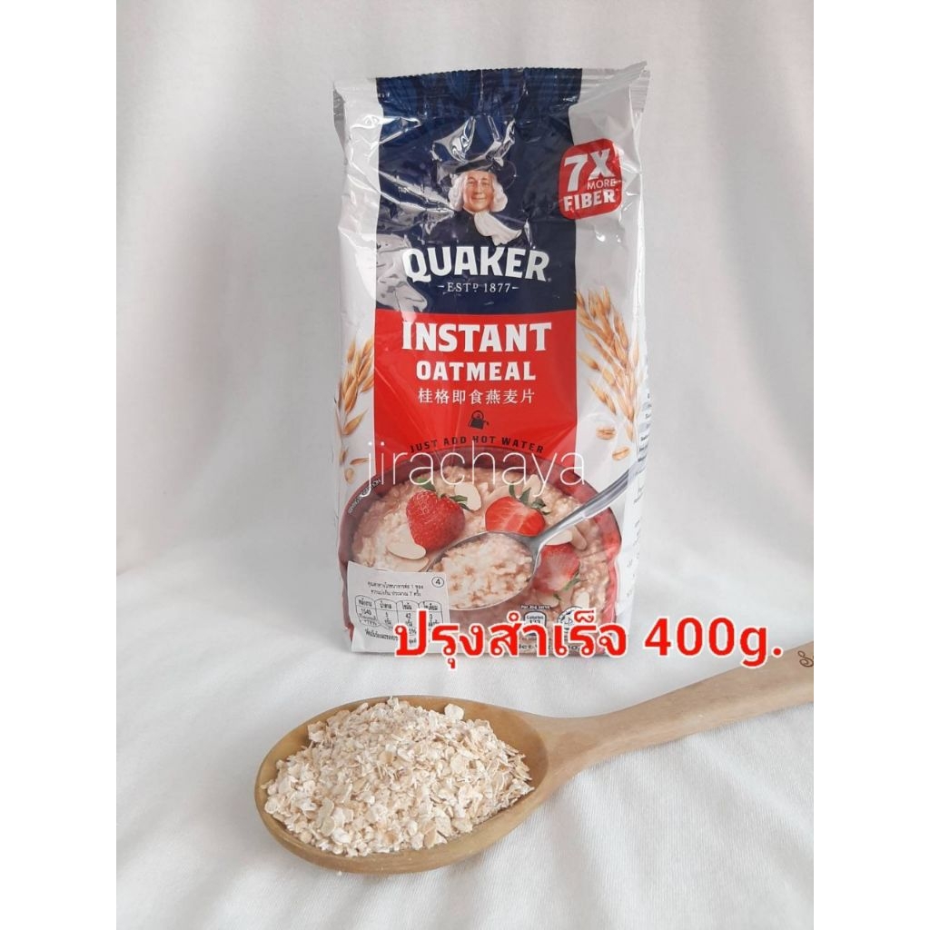 [ล็อตใหม่]ข้าวโอ๊ตสูตรปรุงสำเร็จพร้อมชง[สินค้าขายดี]แบบถุงเติม400กรัม