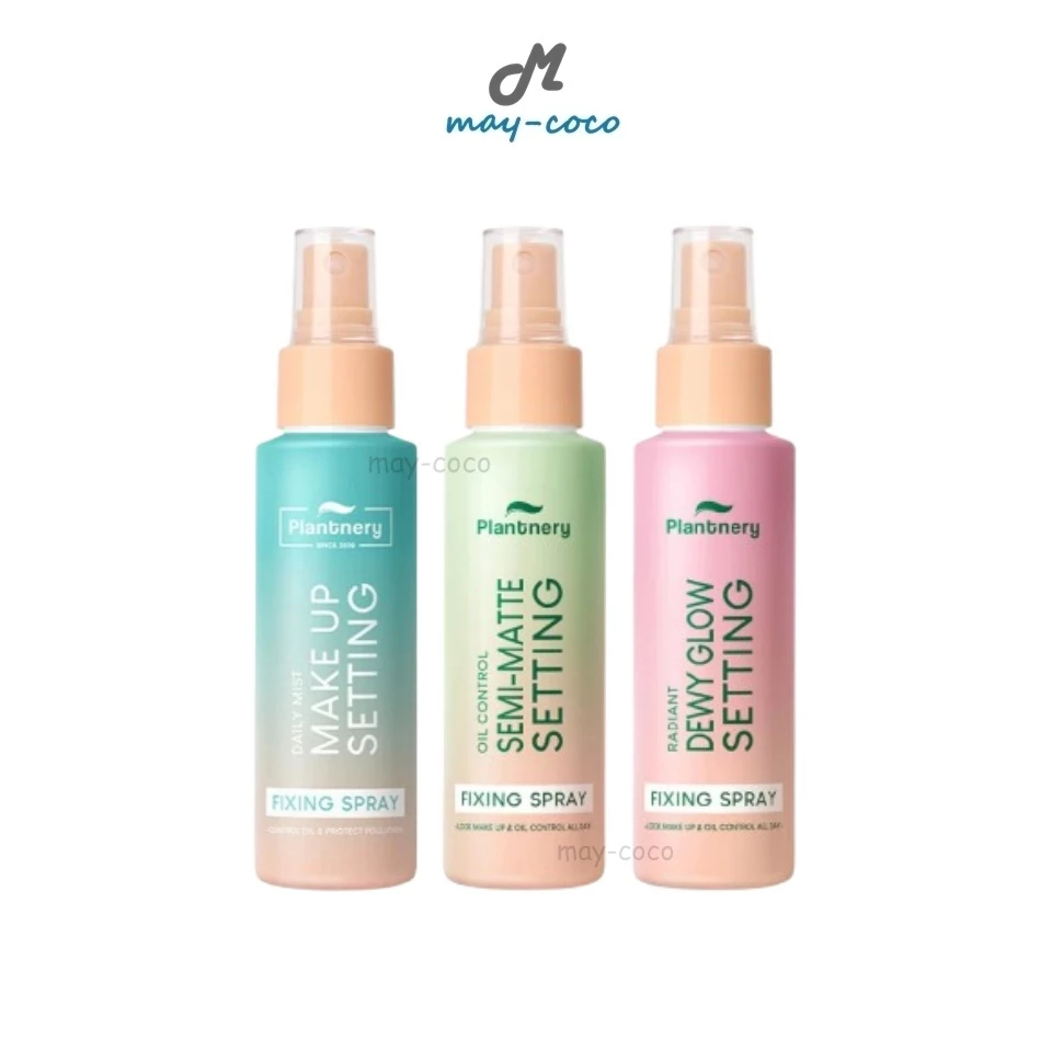 ถูก/แท้/มีไลฟ์ สเปรย์ล็อคเมคอัพ Plantnery Fixing Spray ล็อคหน้าเป๊ะ คุมมัน กันฝุ่น บำรุงหน้า หน้าฉ่ำโกลว์ ติดทน ชุ่มชื้น