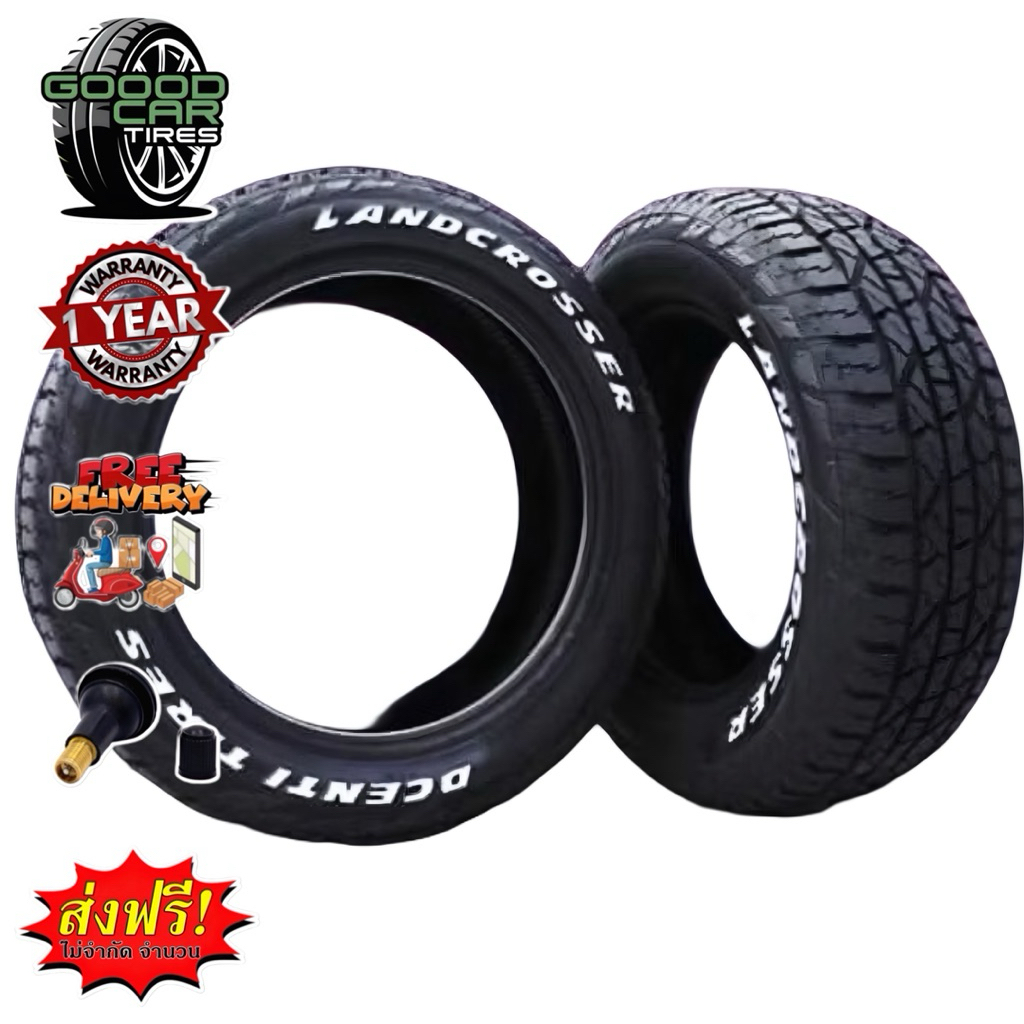 ยางรถยนต์ DCENTI LANDCROSSER ส่งฟรีทุกเส้น พร้อมรับประกัน 12 เดือน