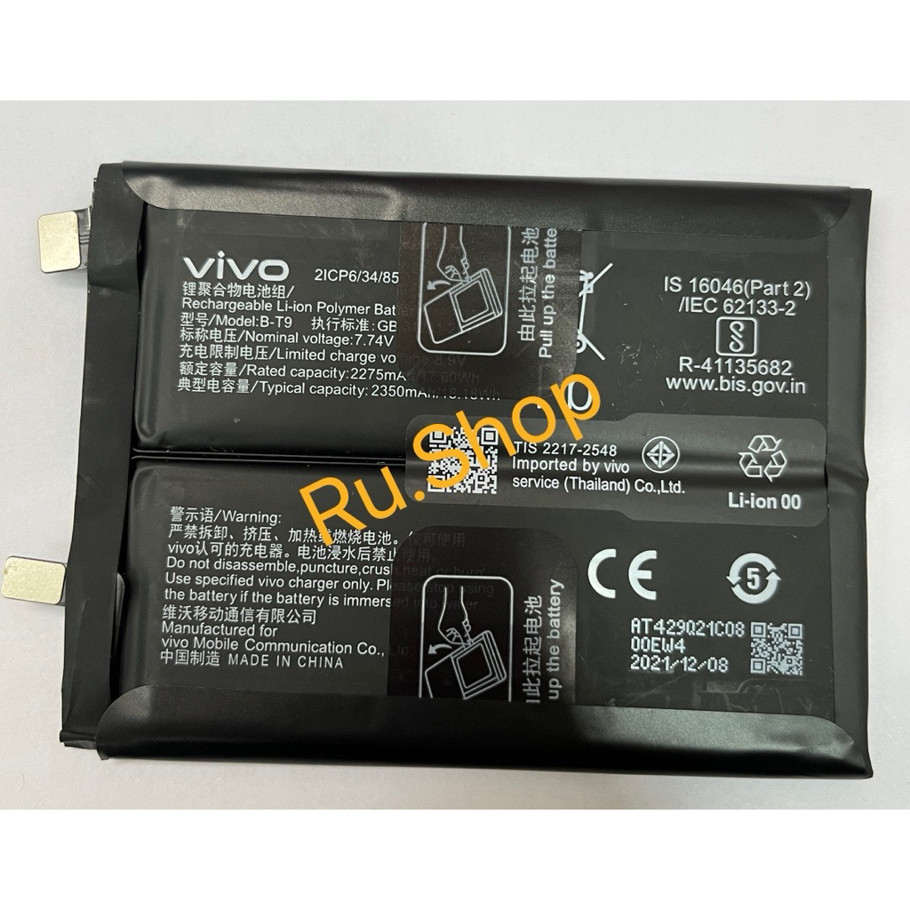 แบตเตอรี่ Vivo iqoo 9 Neo 9 B-T9 2275mAh+2350mAh ส่งจากไทย