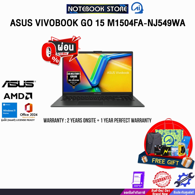 [ผ่อน0%10ด.]ASUS VIVOBOOK GO 15 M1504FA-NJ549WA/Ryzen™ 5 7520U/ประกัน 2 YEARS Onsite Service+1Y Perf