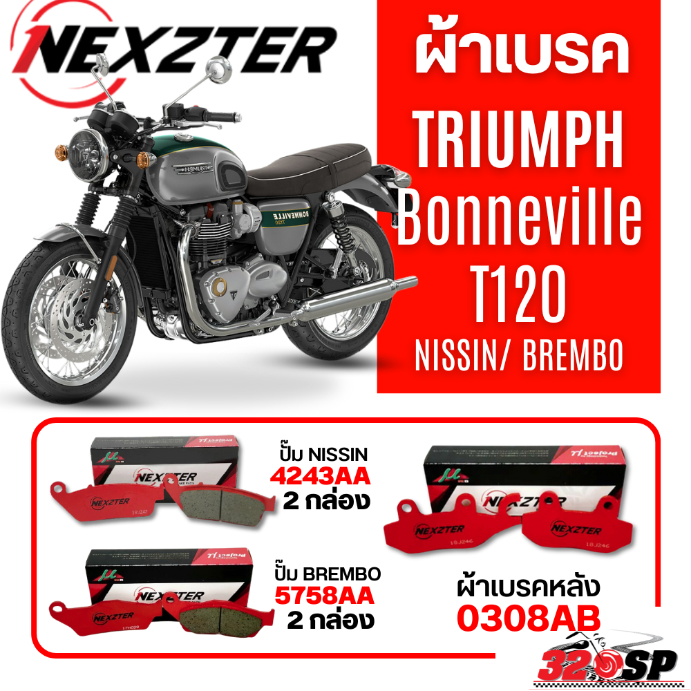 ผ้าเบรค Nexzter สำหรับ Triumph Bonneville T120 ของแท้!! ส่งไว!! 320sp