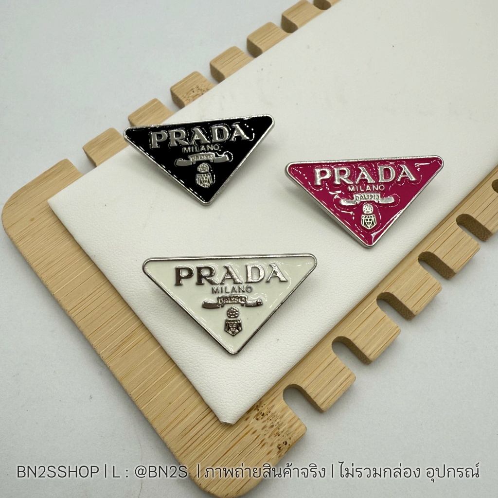 เข็มกลัดทรงสามเหลี่ยม PD Logo Brooch มี 3 สี ขาว ดำ ชมพู งานสวยโลโก้ตรง ราคาไม่แพง