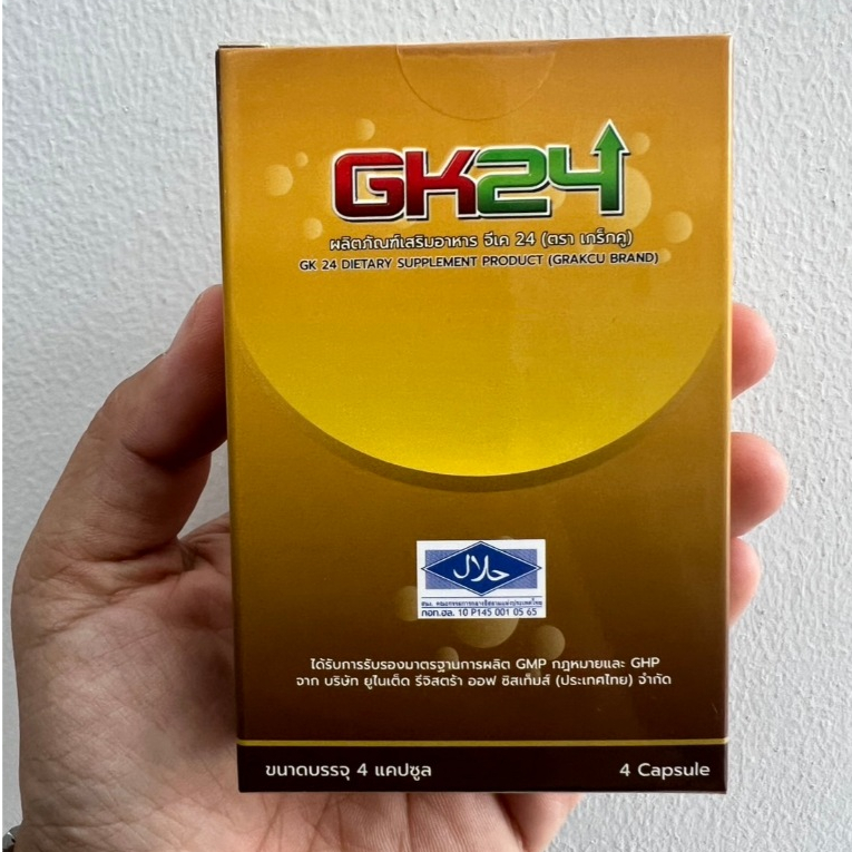 เกร็กคู ผลิตภัณฑ์เสริมอาหารสำหรับผู้ชาย จีเค24 ขนาดบรรจุ 4 แคปซูล GK24 Grakcu brand 4 Capsule