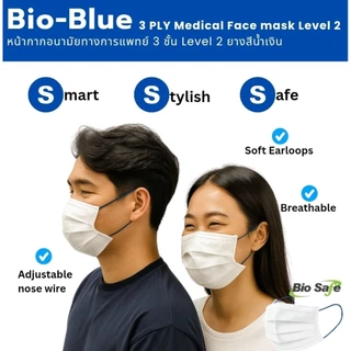 หน้ากากอนามัย 3 ชั้นทางการแพทย์ Bio Blue ยางสีน้ำเงิน 50 ชิ้น กันฝุ่น PM2.5 เชื้อโรค BioSafe Level 2
