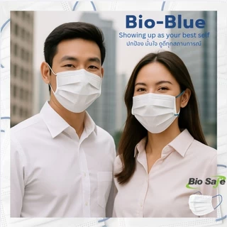 หน้ากากอนามัย 3 ชั้นทางการแพทย์ Bio Blue ยางสีน้ำเงิน 50 ชิ้น กันฝุ่น PM2.5 เชื้อโรค BioSafe Level 2