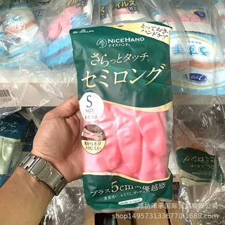 ถุงมือญี่ปุ่น Showa Nice Hand Smooth Touch SIZE S/M/L สีมุกแวววาว ถุงมือยาง 35 CM เนื้อหนา ทนทาน ใช้ในครัวเรือน