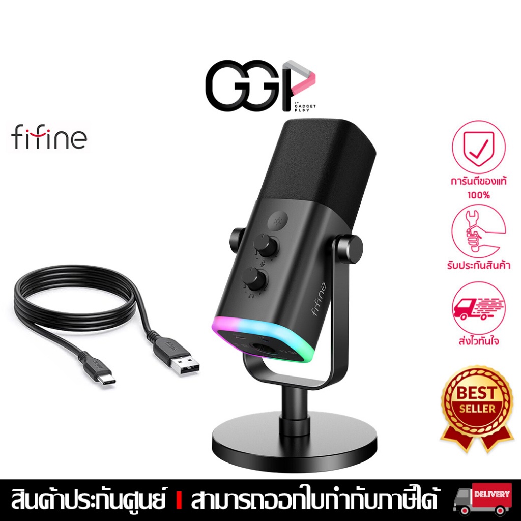 FIFINE AM8 RGB ไมค์ Dynamic XLR/USB สำหรับพอดแคสต์ ไลฟ์สด เสียงคม ประกันศูนย์ไทย 1 ปี [กรุงเทพฯเลือก