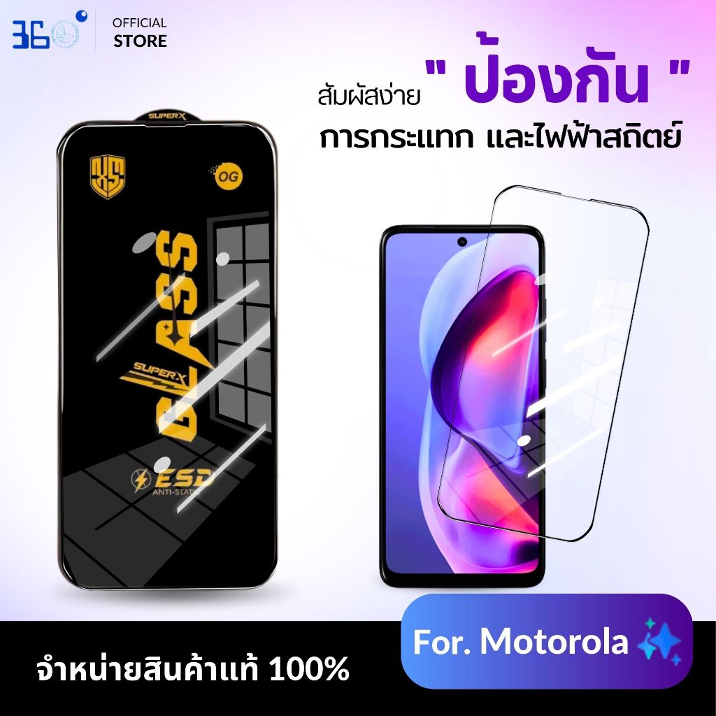 [🇰🇷งานเกาหลี OG] ฟิล์ม Motorola E6i E14 One 5g Ace E6i E14 E20 Edge20pro Edge30 EdgeX30