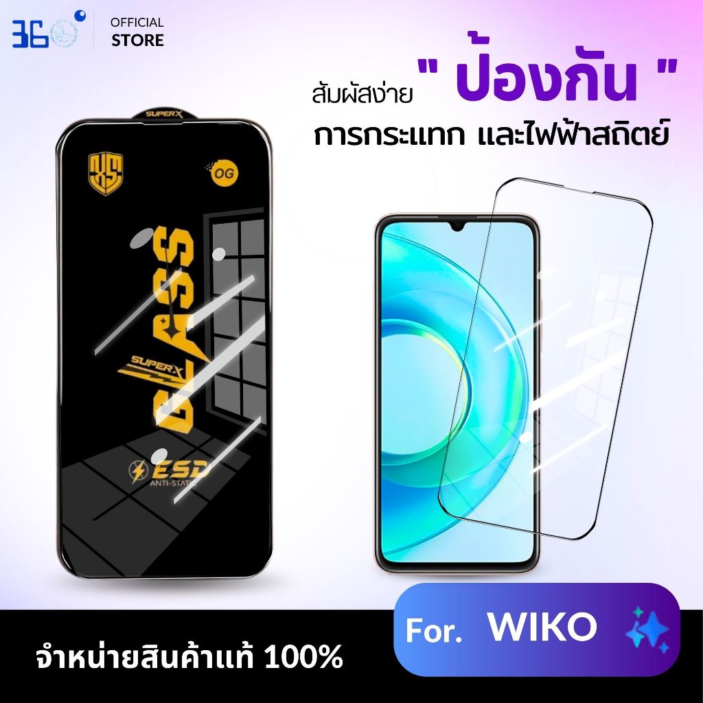 ฟิล์ม Wiko 10 T3 View4 T20 Wiko View4/lite Wiko T50 Power U10 U20 U30 OG