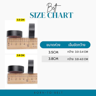 หูเข็มขัด ห่วงเข็มขัด สายรัดเข็มขัด หนังแท้