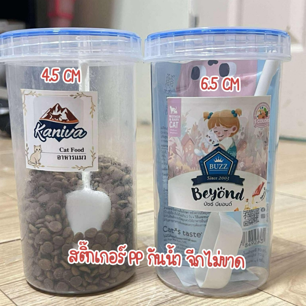 ✨สติกเกอร์เครื่องปรุง✨ มีให้เลือก 60+แบบ ติดขวด ติดกระปุก กระดาษสติ๊กเกอร์ สีสวย คมชัด กันน้ำ สีสวยคมชัด  PPขาวมุก - ภาพย่อย 5