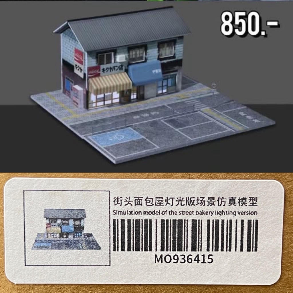 MoreArt 1/64 scene model STREET BAKERY SCENE.