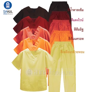 ชุดสครับสีดำ พร้อมส่งค่ะ(เสื้อ+กางเกง) ชุดสครับ ชุด OR ชุดเข้าเวร เสื้อคอวี ชุดสครับ