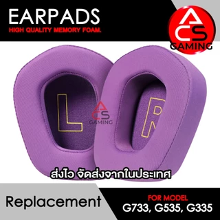 ACS ฟองน้ำหูฟัง (หลายรูปแบบ) ใช้งานร่วมกับหูฟัง Logitech รุ่น G733 / G535 / G335 Gaming Headset Memory Foam Earpads