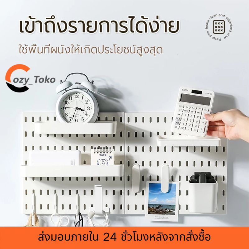 ชุดรวมpegboardsและอุปกรณ์เสริมแขวนแบบแยกส่วนสำหรับการจัดงานผนัง องค์กรงานฝีมือเครื่องประดับแสดงจัดเก็บสถานรับเลี้ยงเด็ก