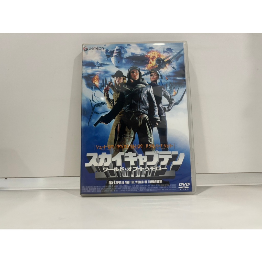 1 DVD MUSIC  ซีดีเพลงสากล  スカイキャブデン   (D15G49)