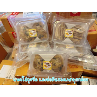 (ส่งฟรี ส่งด่วนได้) กล้วยหนึบแบบแผ่นหน้าอัลมอนด์ หวานน้อย กล้วยน้ำว้าอบ หวานธรรมชาติไม่ใส่น้ำผึ้งและน้ำตาล 150 กรัม