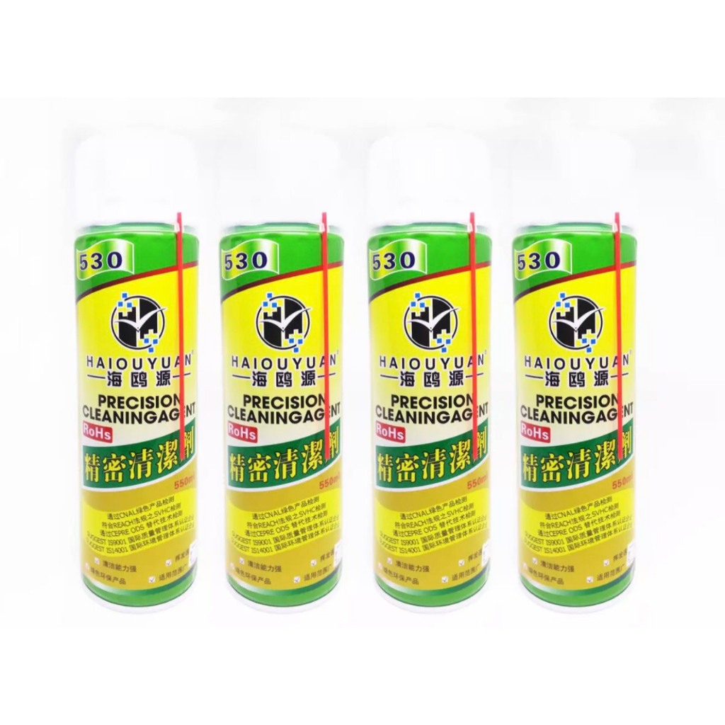 รายละเอียดสินค้า สเปรย์530 น้ำยา530 น้ำยาสเปรย์ทำความสะอาด สเปรย์ทำความสะอาด