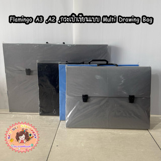 Flamingo A3 ,A2 ,กระเป๋าเขียนแบบ Multi Drawing Bag