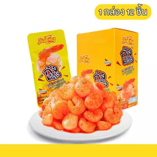 กุ้งเด้งเส้นบุกปรุงรสสไปซี่ JiaLong 1ลัง144ซอง เส้นบุกนุ่ม เด้ง
