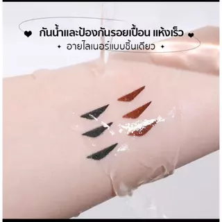 ✅ พร้อมส่งในไทย✅Thaiแสตมป์อายไลเนอร์ 2 หัว หัวตา-หางตา ใช้ง่าย กันน้ำ ติดทนนาน ไม่จางหาย เครื่องมือแต่งหน้า