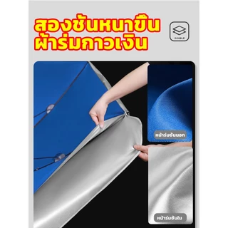⛱️ร่มสนาม 52นิ้ว ผ้าร่มหนากาวสีเงิน 2300D หนาพิเศษ ความสูงปรับได้ มีกัน UV 99.9% กันแดด ร่มกันแดด 2.6m ร่มขายของ