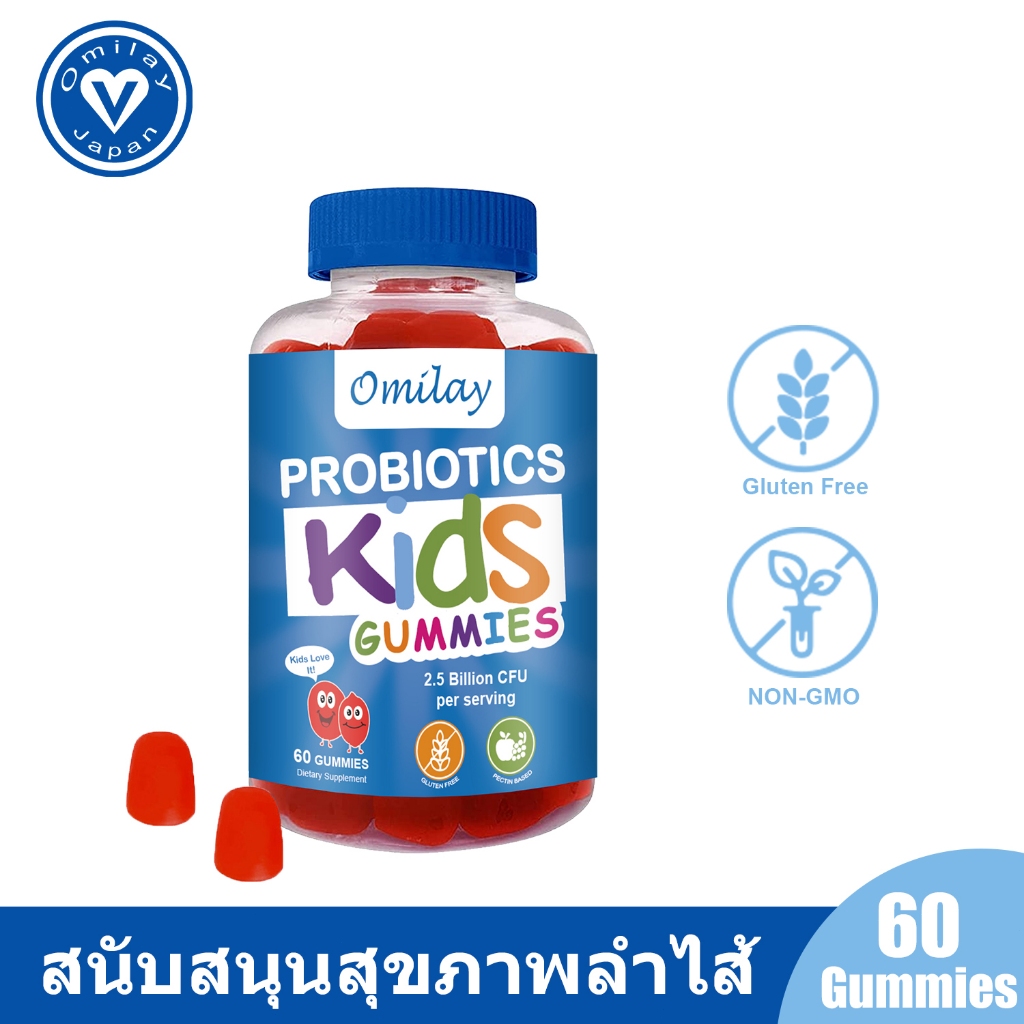 Omilay โพรไบโอติก พรีไบโอติก Probiotic Kids Gummy โปรไบโอติก Probiotics วิตามินเด็ก Probiotic เด็ก ป