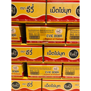 (ยกลัง) EVIE เม็ดไข่มุก ไข่มุกสีดำ ตราอีวี่ ไข่มุกกลิ่นบราวน์ชูก้า ขนาดถุง 1กก.*18ถุง *(พร้อมส่ง)
