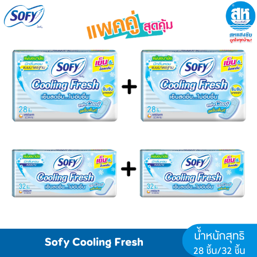 Sofy โซฟี คูลลิ่งเฟรช แผ่นอนามัย แบบมาตรฐานและแบบบาง