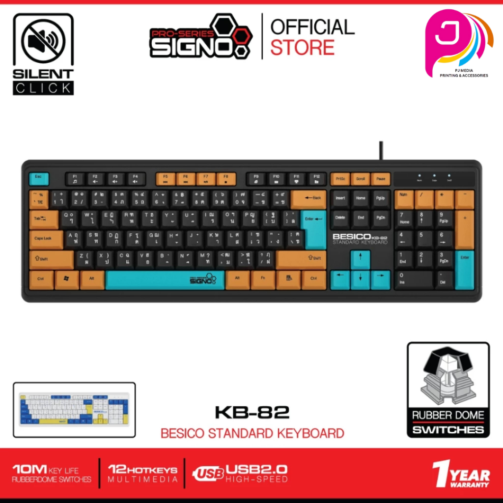 SIGNO Standard Keyboard รุ่น KB-82 (คีย์บอร์ด)