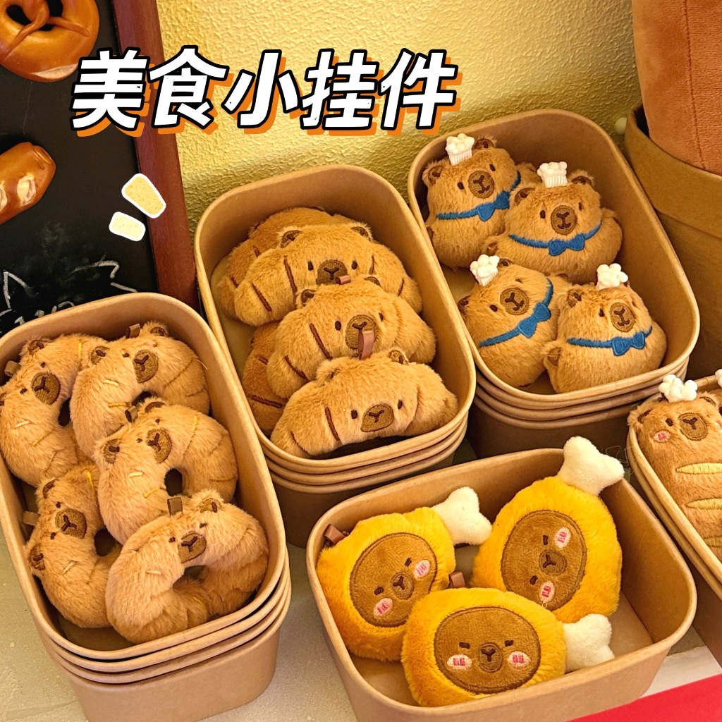 จี้พวงกุญแจ Capybara การ์ตูน ตุ๊กตาอ่อนและน่ารักตุ๊กตา ของขวัญสำหรับครอบครัวและเพื่อน - รูปที่ 2