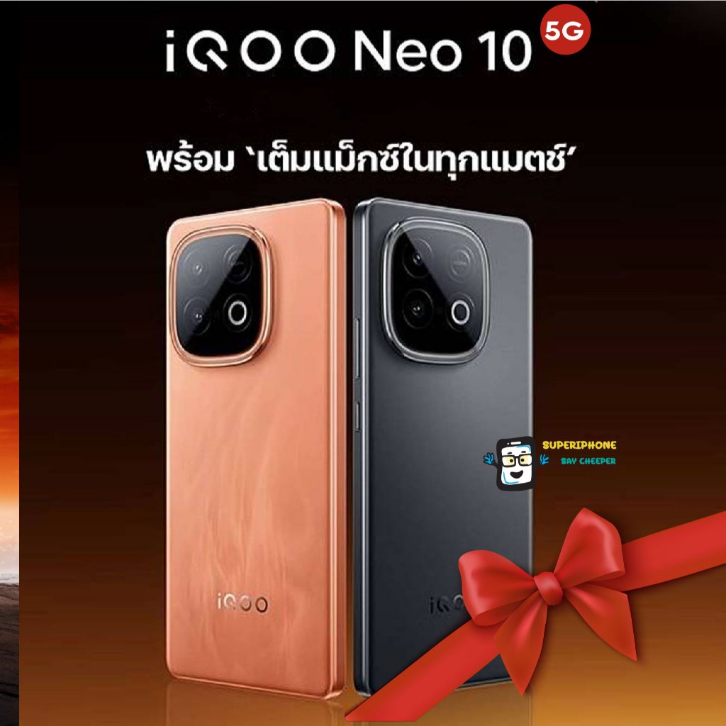 iQOO Neo 10 รุ่น 5G (12+256GB)แรงเร็วเต็มสปีด ดีไซน์สุดเท่(By Shopee  SuperTphone1234)