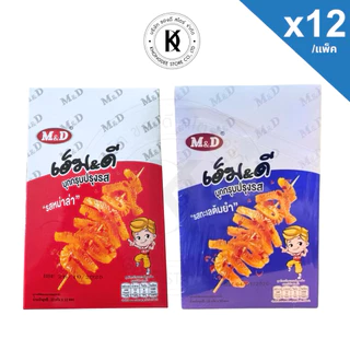 ขนม บุกกรุบ ปรุงรส M&D รสหม่าล่าและรสทะเล ต้มยำ ใหม่!กุ้งกรุบ ซอสงา 1แพ็คมี12ซอง
