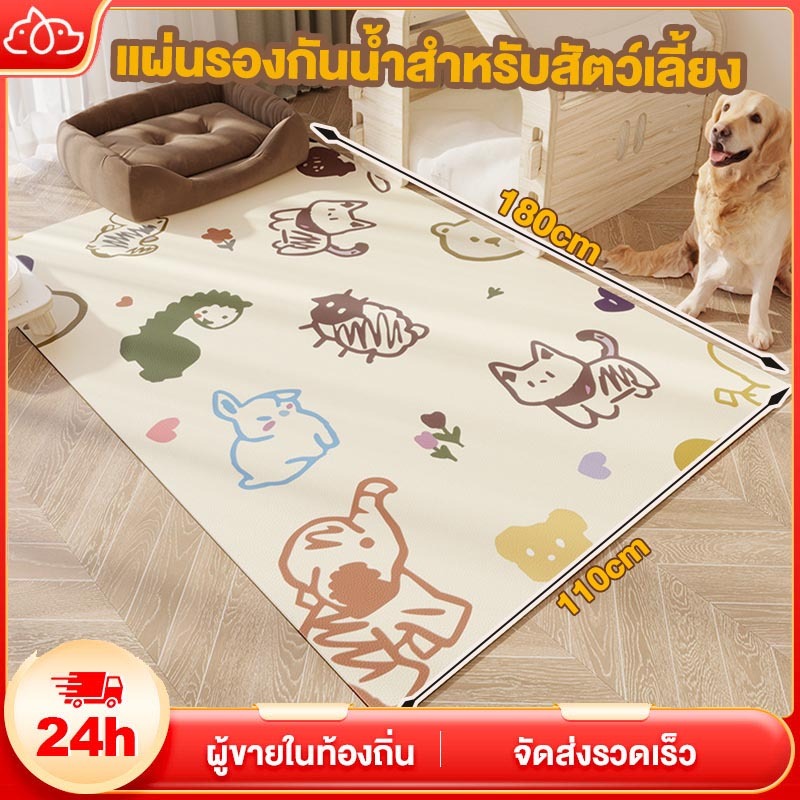 พรมปูพื้นหนังกันน้ำสำหรับสุนัข กรงแมว กรงสุนัข พรมกันกัดสำหรับแมว เช็ดและไม่ต้องซัก