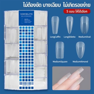 Nawoelite เล็บปลอม pvc อุปกรณ์ทำเล็บ เล็บปลอม PVC 500แผ่น แบบบางน้ำหนักเบา อุปกรณ์ทำเล็บมือ DIY ติดง่ายทนนาน