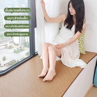 HT พรมไม้ไผ่ เสื่อหวาย กันลื่น สามารถม้วนเก็บได เย็น COD