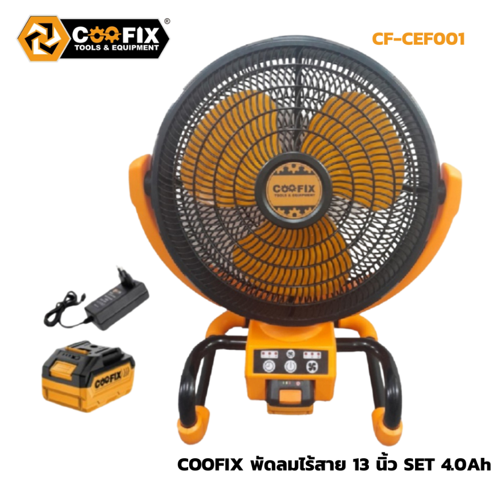 COOFIXพัดลมไร้สาย SET 4.0 Ah.CF-CEF001
