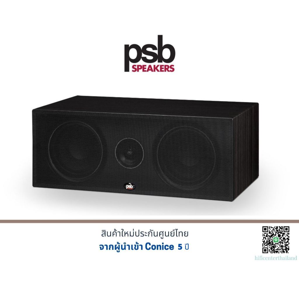 PSB Alpha C10 Centre Channel Speaker