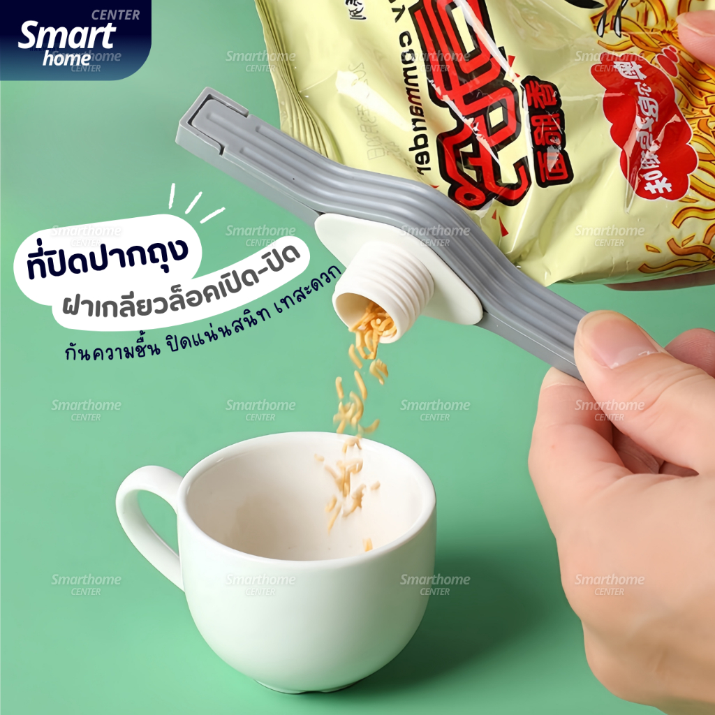 คลิปซีลปิดผนึก พร้อมหัวฉีด แบบพกพา อเนกประสงค์ พร้อมฝาปิด สําหรับซีลถุงชา และอาหาร