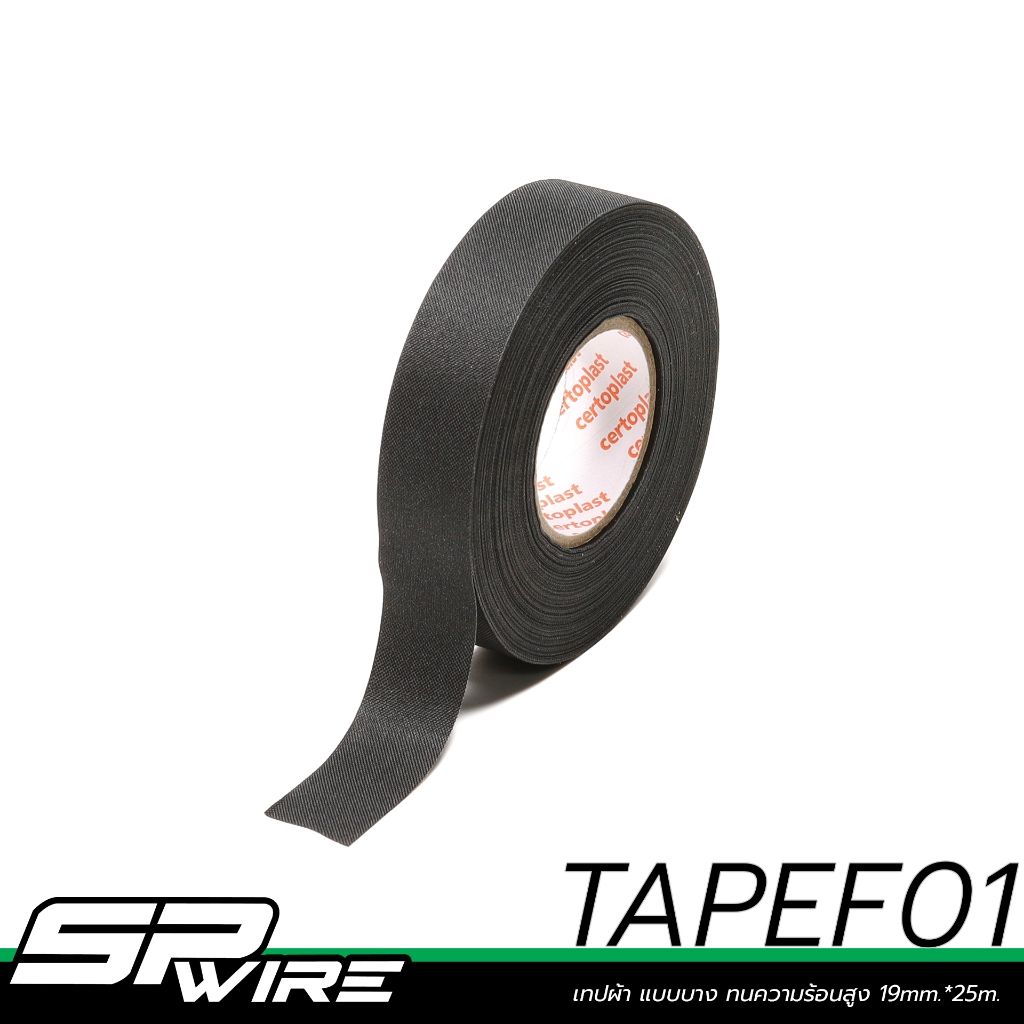 TAPEF01 # แบบบาง ทนความร้อนสูง 25m.-Spwire motorsportwiring